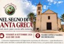 Decimomannu. “Nel segno di Santa Greca”: tessuti, tesori e passi della memoria. Venerdì 17 settembre ore 18 Teatro “Antica Valeria”.
